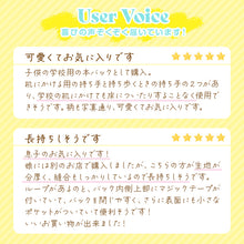画像をギャラリービューアに読み込む, レッスンバッグ 子供 女の子 男の子 キルティング キルト 手提げ バッグ お稽古バッグ 約30cm×40.5cm キッズ 絵本袋 幼稚園 小学生 小学校 通園 通学 入園 準備 レッスンバック サブバッグ 日本製 (在庫限り)