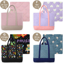 画像をギャラリービューアに読み込む, レッスンバッグ 子供 女の子 男の子 キルティング キルト 手提げ バッグ お稽古バッグ 約30cm×40.5cm キッズ 絵本袋 幼稚園 小学生 小学校 通園 通学 入園 準備 レッスンバック サブバッグ 日本製 (在庫限り)