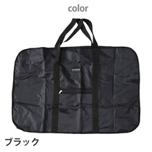 画像をギャラリービューアに読み込む, 超大容量 ビッグボストンバック H54×W85×D21 (鞄 バッグ 大容量 ボストンバッグ )