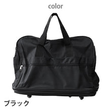 画像をギャラリービューアに読み込む, エクステンションキャリー H33/45/57×W45×D20cm (鞄 キャリーバッグ 旅行)