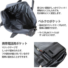 画像をギャラリービューアに読み込む, ビジネスバッグ H27×W36×D11cm (ビジネス バッグ バック 鞄)