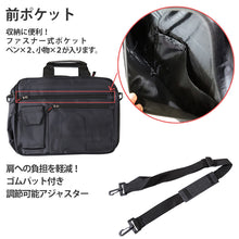 画像をギャラリービューアに読み込む, ビジネスバッグ H27×W36×D11cm (ビジネス バッグ バック 鞄)