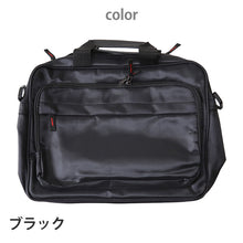 画像をギャラリービューアに読み込む, ビジネスバッグ H28×W37.5×D10cm (ビジネス 鞄 バッグ 肩紐 2way)