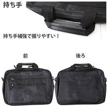 画像をギャラリービューアに読み込む, ビジネスバッグ H28×W39×D11cm (ビジネス バッグ 鞄 2way 肩紐)