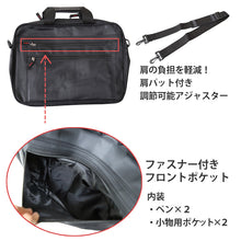 画像をギャラリービューアに読み込む, ビジネスバッグ H28×W39×D11cm (ビジネス バッグ 鞄 2way 肩紐)