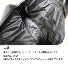 画像をギャラリービューアに読み込む, ビジネスバッグ H28×W39×D11cm (ビジネス バッグ 鞄 2way 肩紐)