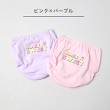 画像をギャラリービューアに読み込む, 女の子 ショーツ パンツ 綿100% 2枚組 100cm~165cm 子供 下着 パンツ セット 女の子 インナー 100 110 120 130 140 150 160 165 子ども 女児 コットン (在庫限り)