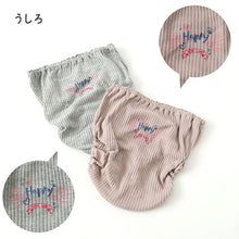 画像をギャラリービューアに読み込む, 女の子 ショーツ パンツ 綿100% 2枚組 100cm~165cm 子供 下着 パンツ セット 女の子 インナー 100 110 120 130 140 150 160 165 子ども 女児 コットン (在庫限り)