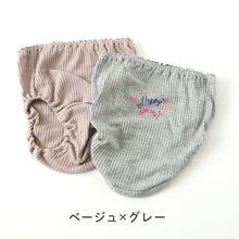 画像をギャラリービューアに読み込む, 女の子 ショーツ パンツ 綿100% 2枚組 100cm~165cm 子供 下着 パンツ セット 女の子 インナー 100 110 120 130 140 150 160 165 子ども 女児 コットン