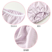 画像をギャラリービューアに読み込む, 女の子 ショーツ パンツ 綿100% 2枚組 100cm~165cm 子供 下着 パンツ セット 女の子 インナー 100 110 120 130 140 150 160 165 子ども 女児 コットン (在庫限り)
