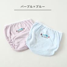 画像をギャラリービューアに読み込む, 女の子 ショーツ パンツ 綿100% 2枚組 100cm~165cm 子供 下着 パンツ セット 女の子 インナー 100 110 120 130 140 150 160 165 子ども 女児 コットン (在庫限り)