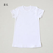 画像をギャラリービューアに読み込む, 男の子 子供 半袖 インナー 綿100 2枚組 100cm~160cm 下着 シャツ 肌着 綿100% 男児 子供肌着 子ども キッズ ジュニア 無地 シンプル セット 2P コットン 白