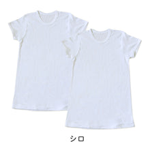 画像をギャラリービューアに読み込む, 男の子 子供 半袖 インナー 綿100 2枚組 100cm~160cm 下着 シャツ 肌着 綿100% 男児 子供肌着 子ども キッズ ジュニア 無地 シンプル セット 2P コットン 白