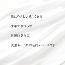 画像をギャラリービューアに読み込む, 男の子 タンクトップ 子供 インナー ランニング 綿100 2枚組 100cm~160cm ノースリーブ 下着 シャツ 袖なし 肌着 男児 子供肌着 子ども キッズ ジュニア 無地 シンプル セット 2P コットン 白