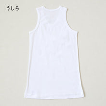 画像をギャラリービューアに読み込む, 男の子 タンクトップ 子供 インナー ランニング 綿100 2枚組 100cm~160cm ノースリーブ 下着 シャツ 袖なし 肌着 男児 子供肌着 子ども キッズ ジュニア 無地 シンプル セット 2P コットン 白