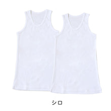 画像をギャラリービューアに読み込む, 男の子 タンクトップ 子供 インナー ランニング 綿100 2枚組 100cm~160cm ノースリーブ 下着 シャツ 袖なし 肌着 男児 子供肌着 子ども キッズ ジュニア 無地 シンプル セット 2P コットン 白