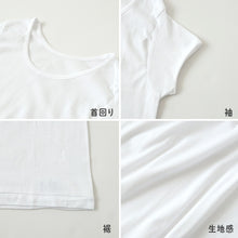 画像をギャラリービューアに読み込む, 女の子 子供 インナー 半袖 綿100 2枚組 100cm~160cm 下着 3分袖 シャツ 肌着 女児 子供肌着 子ども キッズ ジュニア 無地 シンプル セット 2P コットン 白