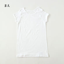 画像をギャラリービューアに読み込む, 女の子 子供 インナー 半袖 綿100 2枚組 100cm~160cm 下着 3分袖 シャツ 肌着 女児 子供肌着 子ども キッズ ジュニア 無地 シンプル セット 2P コットン 白