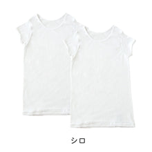 画像をギャラリービューアに読み込む, 女の子 子供 インナー 半袖 綿100 2枚組 100cm~160cm 下着 3分袖 シャツ 肌着 女児 子供肌着 子ども キッズ ジュニア 無地 シンプル セット 2P コットン 白