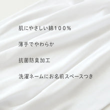 画像をギャラリービューアに読み込む, タンクトップ 子供 肌着 女の子 綿100% 2枚組 キッズ インナー 100cm~160cm 下着 シャツ 2枚セット ノースリーブ 女児 子ども コットン 白 子供肌着 ジュニア 無地 シンプル 100 110 120 130 140 150 160