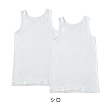 画像をギャラリービューアに読み込む, タンクトップ 子供 肌着 女の子 綿100% 2枚組 キッズ インナー 100cm~160cm 下着 シャツ 2枚セット ノースリーブ 女児 子ども コットン 白 子供肌着 ジュニア 無地 シンプル 100 110 120 130 140 150 160