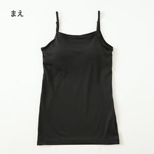 画像をギャラリービューアに読み込む, キャミソール カップ付き 女の子 ブラキャミソール 150cm~165cm ブラトップ モールドカップ インナー 肌着 サラサラ スクール 学生 伸びる 白 黒 150 160 165