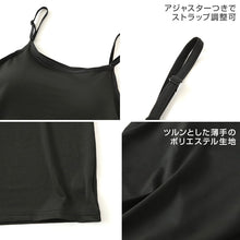 画像をギャラリービューアに読み込む, キャミソール カップ付き 女の子 ブラキャミソール 150cm~165cm ブラトップ モールドカップ インナー 肌着 サラサラ スクール 学生 伸びる 白 黒 150 160 165