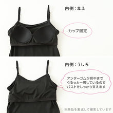 画像をギャラリービューアに読み込む, キャミソール カップ付き 女の子 ブラキャミソール 150cm~165cm ブラトップ モールドカップ インナー 肌着 サラサラ スクール 学生 伸びる 白 黒 150 160 165