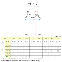 画像をギャラリービューアに読み込む, キャミソール カップ付き 女の子 ブラキャミソール 150cm~165cm ブラトップ モールドカップ インナー 肌着 サラサラ スクール 学生 伸びる 白 黒 150 160 165