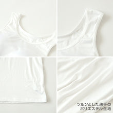 画像をギャラリービューアに読み込む, タンクトップ カップ付き 女の子 ブラタンクトップ 150cm~165cm ブラトップ モールドカップ インナー 肌着 サラサラ スクール 学生 伸びる 白 黒 150 160 165