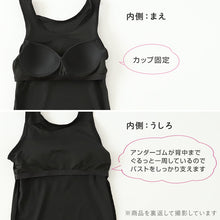 画像をギャラリービューアに読み込む, タンクトップ カップ付き 女の子 ブラタンクトップ 150cm~165cm ブラトップ モールドカップ インナー 肌着 サラサラ スクール 学生 伸びる 白 黒 150 160 165