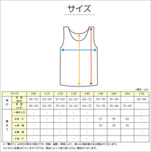 画像をギャラリービューアに読み込む, タンクトップ カップ付き 女の子 ブラタンクトップ 150cm~165cm ブラトップ モールドカップ インナー 肌着 サラサラ スクール 学生 伸びる 白 黒 150 160 165