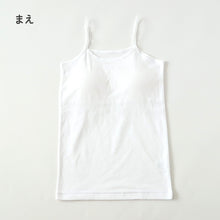 画像をギャラリービューアに読み込む, キャミソール カップ付き 女の子 ブラキャミソール 140cm~165cm ブラトップ 小学生 中学生 ジュニアブラ ファーストブラ モールドカップ カップ入り インナー 肌着 スクール 学生 伸びる 白