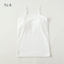 画像をギャラリービューアに読み込む, キャミソール カップ付き 女の子 ブラキャミソール 140cm~165cm ブラトップ 小学生 中学生 ジュニアブラ ファーストブラ モールドカップ カップ入り インナー 肌着 スクール 学生 伸びる 白