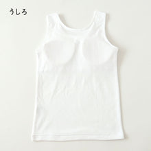 画像をギャラリービューアに読み込む, タンクトップ カップ付き 女の子 ブラタンク 140cm~165cm ブラトップ 小学生 中学生 ジュニアブラ ファーストブラ モールドカップ カップ入り インナー 肌着 スクール 学生 伸びる 白