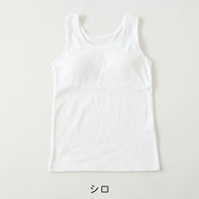 画像をギャラリービューアに読み込む, タンクトップ カップ付き 女の子 ブラタンク 140cm~165cm ブラトップ 小学生 中学生 ジュニアブラ ファーストブラ モールドカップ カップ入り インナー 肌着 スクール 学生 伸びる 白