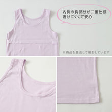 画像をギャラリービューアに読み込む, 綿100% タンクトップ タンク 胸二重 女の子 キッズ ジュニア 140cm~160cm スクール インナー ノースリーブ 小学生 中学生 肌着 スクール 胸2重 ガールズ 女児 140 150 160