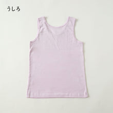 画像をギャラリービューアに読み込む, 綿100% タンクトップ タンク 胸二重 女の子 キッズ ジュニア 140cm~160cm スクール インナー ノースリーブ 小学生 中学生 肌着 スクール 胸2重 ガールズ 女児 140 150 160