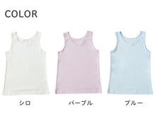 画像をギャラリービューアに読み込む, 綿100% タンクトップ タンク 胸二重 女の子 キッズ ジュニア 140cm~160cm スクール インナー ノースリーブ 小学生 中学生 肌着 スクール 胸2重 ガールズ 女児 140 150 160