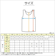 画像をギャラリービューアに読み込む, 綿100% タンクトップ タンク 胸二重 女の子 キッズ ジュニア 140cm~160cm スクール インナー ノースリーブ 小学生 中学生 肌着 スクール 胸2重 ガールズ 女児 140 150 160
