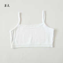 画像をギャラリービューアに読み込む, 綿100% キャミハーフ ハーフトップ 胸二重 女の子 キッズ ジュニア 140cm~160cm スクール インナー 小学生 中学生 肌着 スクール 胸2重 ガールズ 女児 140 150 160