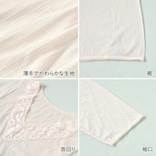 画像をギャラリービューアに読み込む, レディース 5分袖 シャツ 背当て付き インナー 肌着 M~LL 下着 女性 婦人 綿混インナーシャツ スリーマ 冷え対策 冷房対策 レース