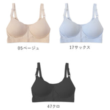 画像をギャラリービューアに読み込む, レディース ハーフトップ シームレスカップ アジャスター付き M~5L 下着 ブラジャー ブラ ハーフトップブラ ラン型 インナー 肌着 無地 締め付けない 楽 ワイヤレス