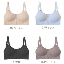 画像をギャラリービューアに読み込む, レディース ハーフトップ シームレスカップ アジャスター付き M L LL 3L 4L 5L 下着 ブラジャー ブラ ハーフトップブラ ラン型 インナー 肌着 無地 締め付けない 楽 ワイヤレス ブラトップ ストレスフリー リラックスブラ 伸縮 フィット