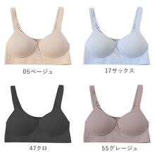 画像をギャラリービューアに読み込む, レディース ハーフトップ シームレスカップ M L LL 3L 4L 5L 下着 ブラジャー ブラ ハーフトップブラ ラン型 インナー 肌着 無地 締め付けない 楽 ワイヤレス ストレスフリー リラックスブラ 伸縮 フィット 軽い 快適 ソフトブラ