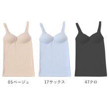 画像をギャラリービューアに読み込む, レディース ブラキャミソール カップつきキャミソール キャミ キャミソール M~5L 下着 ブラジャー ブラ ブラトップ インナー 肌着 無地 締め付けない 楽 ワイヤレス