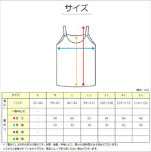 画像をギャラリービューアに読み込む, レディース ブラキャミソール カップつきキャミソール キャミ キャミソール M~5L 下着 ブラジャー ブラ ブラトップ インナー 肌着 無地 締め付けない 楽 ワイヤレス