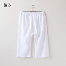 画像をギャラリービューアに読み込む, クレープ メンズ ステテコ 綿100% 2枚組 M~LL (クレープ素材 クレープ肌着 紳士 男性 下着 ボトム インナー パンツ ズボン下 夏 肌着 すててこ M L LL) (在庫限り)