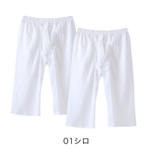 画像をギャラリービューアに読み込む, クレープ メンズ ステテコ 綿100% 2枚組 M~LL (クレープ素材 クレープ肌着 紳士 男性 下着 ボトム インナー パンツ ズボン下 夏 肌着 すててこ M L LL) (在庫限り)