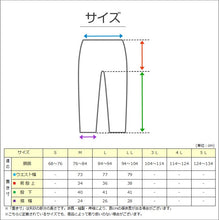 画像をギャラリービューアに読み込む, クレープ メンズ ステテコ 綿100% 2枚組 M~LL (クレープ素材 クレープ肌着 紳士 男性 下着 ボトム インナー パンツ ズボン下 夏 肌着 すててこ M L LL)